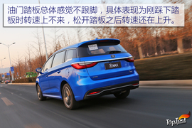   2017款比亚迪宋MAX 1.5T自动智联尊贵型深度测试