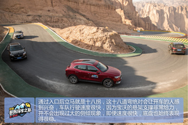   横跨沙漠穿越峡谷 宝沃BX5/BX7穿越之旅