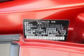   2014款 英菲尼迪ESQ 1.6L 率臻版