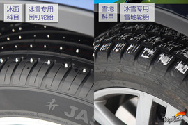   进口大众途锐冰雪试驾图解