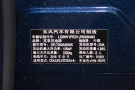 汽车铭牌