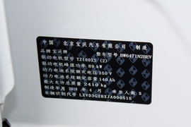 汽车铭牌