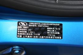 汽车铭牌