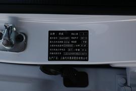   2017款 荣威RX5新能源 ERX5 EV400 电动互联至尊版