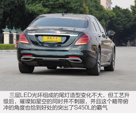   2018款 S450L 4MATIC