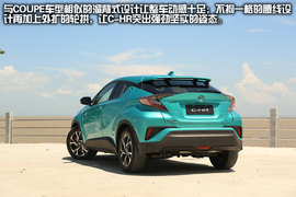   槽点多多，是真是假？盘点C–HR