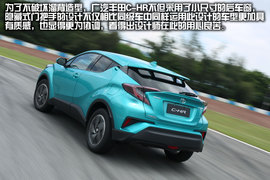   槽点多多，是真是假？盘点C–HR