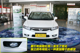   2009款本田思域混合动力到店实拍