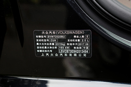 2018款大众辉昂 380TSI 两驱商务版 改款