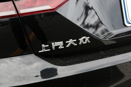 2018款大众辉昂 380TSI 两驱商务版 改款