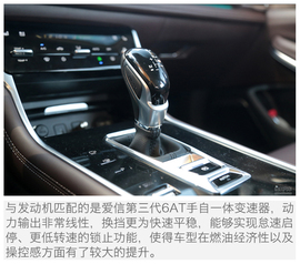   小改款有大惊喜 试驾长安CS75自动领智型