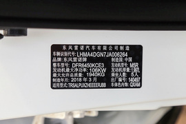   2019款雷诺科雷嘉 SCe200 自动两驱智惠型周年版 国V