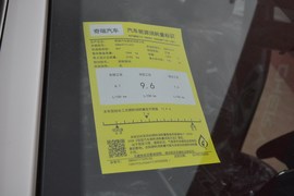   2019款奇瑞瑞虎8 1.6TGDI 自动时尚版 国VI