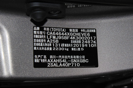   2020款丰田RAV4荣放 2.5L四驱旗舰版