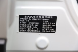   2020款启辰T60 1.6L CVT 智享版 国V