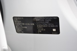   2019款路虎发现神行 200PS PURE版 国V