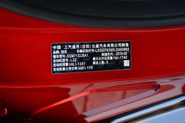   2020款别克昂科拉 20T CVT 豪华型