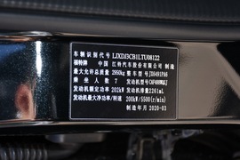   2020款江铃福特撼路者 2.3T 汽油自动四驱旗舰版 7座