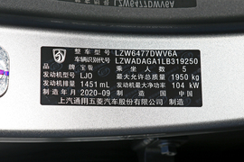   2021款 宝骏530 全球车周年纪念版 1.5T CVT豪华型 5座