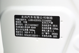   2021款 日产TIIDA骐达 1.6L CVT 酷动版