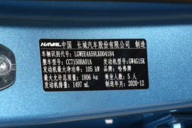   2021款 哈弗初恋 1.5T 自动大四版