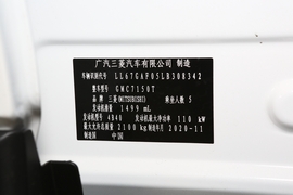   2021款 三菱奕歌 1.5T CVT两驱梦想版