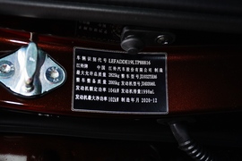 汽车铭牌