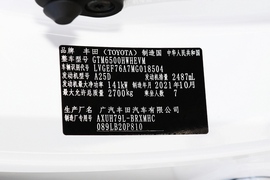   2022款丰田汉兰达 双擎 2.5L 四驱尊贵版 7座