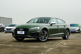   2022款奥迪S5 3.0T Sportback
