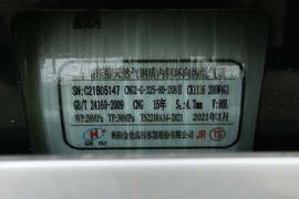   2021款长安跨越王X5 2.0L CNG标准版单排双后轮厢式 货箱