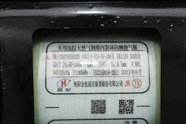 2021款长安跨越王X3