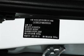   2022款长安凯程F70 2.4T汽油手动两驱行政版标轴4K22D4T
