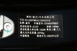   2021款中国重汽VGV U70 1.5T 自动优悦版 7座