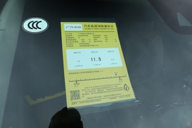 工信部汽车油耗标识