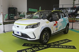车前45°