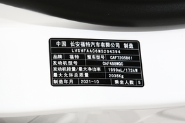   2022款福特EVOS EcoBoost 245 风尚版