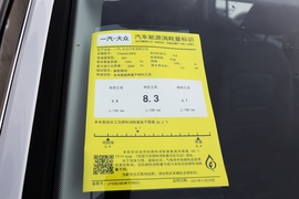   2022款大众探岳 280TSI 两驱豪华智联版
