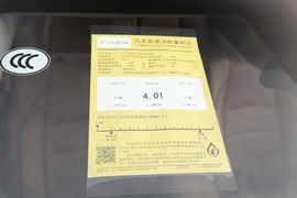   2022款本田凌派 1.5L 锐·旗舰版