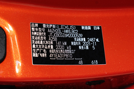   2022款雷克萨斯NX 350h 前驱 创享版
