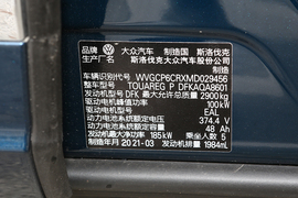 汽车铭牌