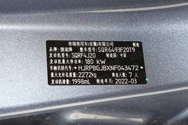   2022款捷途X90 子龙 2.0T DCT武神版 7座