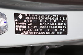   2021款宝骏Valli 1.5T 大理天空 CVT尊享型