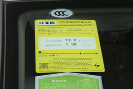   2022款比亚迪 元PLUS 430KM 尊贵