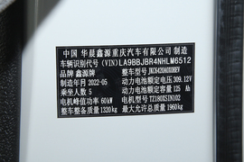   2021款SRM鑫源新能源小海狮EV 标准型