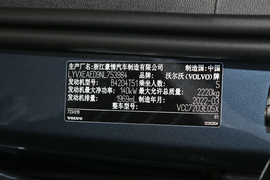   2022款沃尔沃XC40 T4 四驱智雅运动版