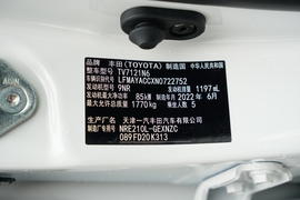   2022款丰田卡罗拉 1.2T S-CVT先锋PLUS版