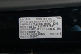   2022款奥迪Q8 45 TFSI 豪华动感型