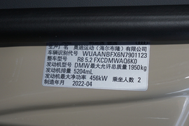   2022款奥迪R8 V10 Coupe performance