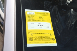   2022款丰田威驰 1.5L 20周年纪念版