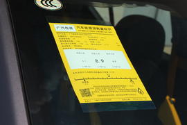 工信部汽车油耗标识